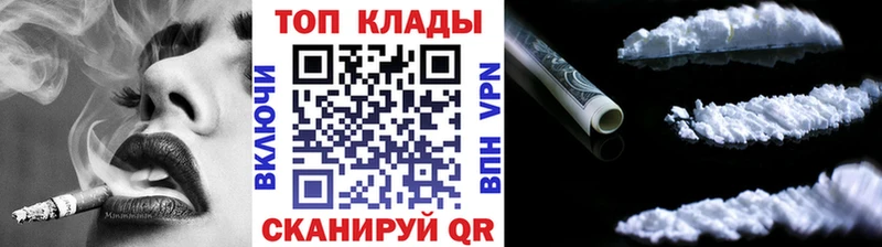 Купить наркотики сайты Рославль Конопля  A-PVP  Кокаин  ГАШ  МДМА  МЕФ 