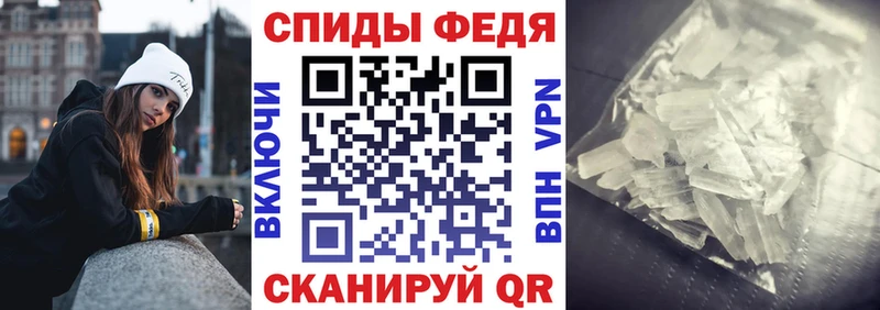 АМФЕТАМИН VHQ Рославль
