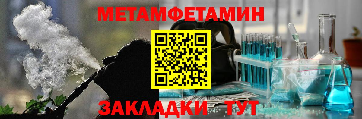 АМФЕТАМИН VHQ Рославль