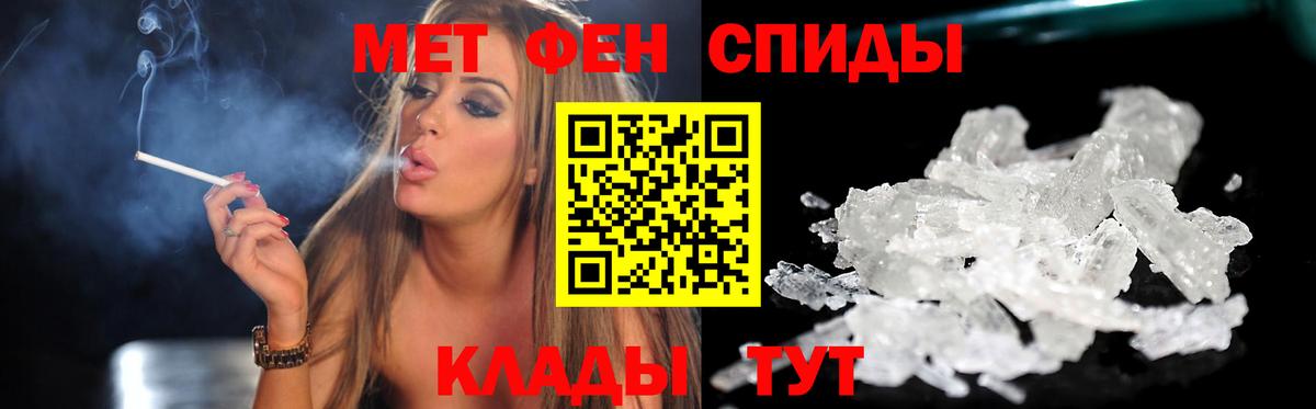 Рославль  ОМГ ОМГ рабочий сайт  Вход с VPN  АМФ Розовый  АМФЕТАМИН 