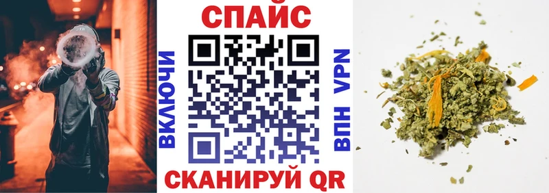 цена наркотик Рославль БУТИРАТ жидкий экстази