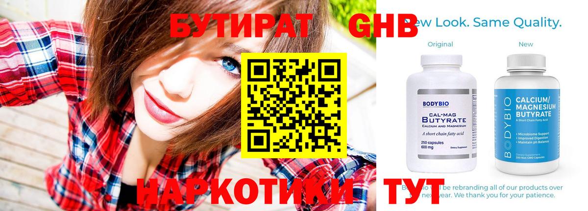 COCAIN  Диски  Метамфетамин  Вход с VPN  МЕФ  Канабис  Рославль  Мефедрон 