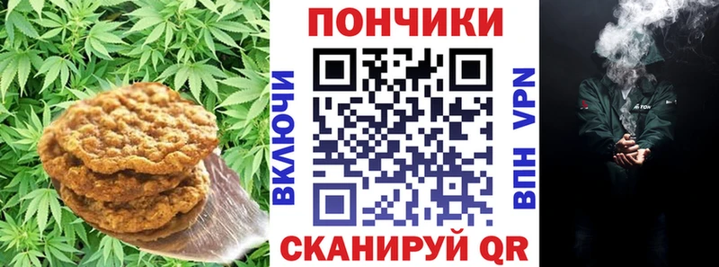 Cannafood марихуана  магазин продажи наркотиков  Рославль 