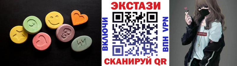 ЭКСТАЗИ Дубай  Рославль 