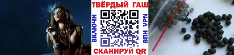 купить наркотики цена  Рославль  ГАШ VHQ 