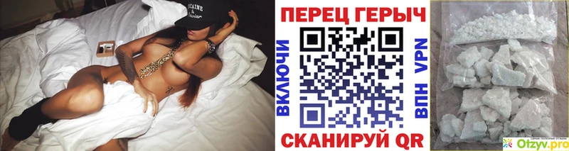 дарк нет Telegram  Рославль  ГЕРОИН Heroin 