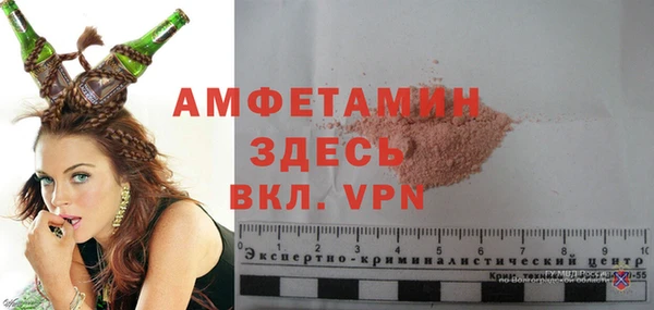 кристаллы Пересвет