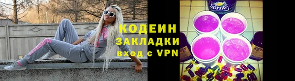 кристаллы Пересвет