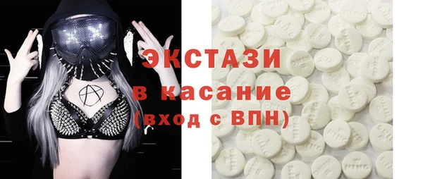 кристаллы Пересвет