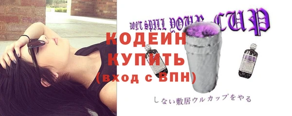 кристаллы Пересвет
