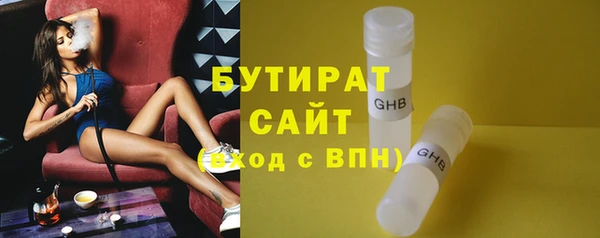 кристаллы Пересвет