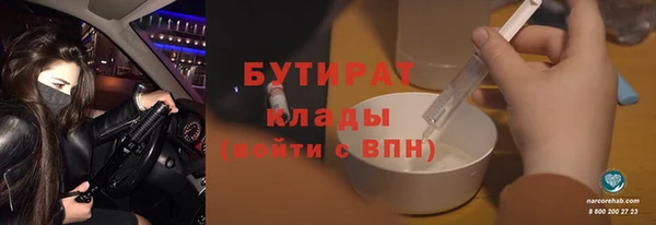 молекула духа Пестово