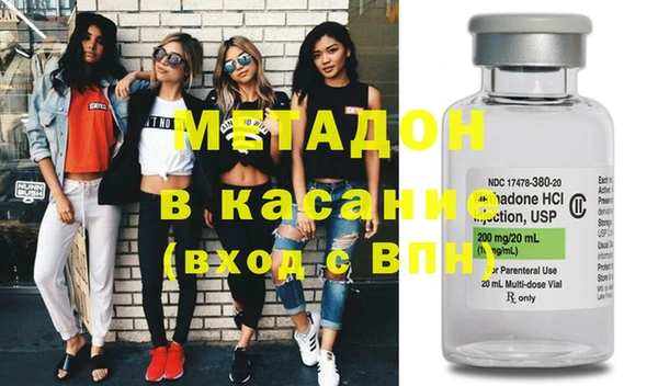 кристаллы Пересвет