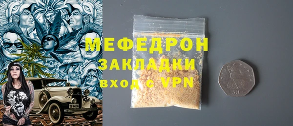 альфа пвп VHQ Белокуриха