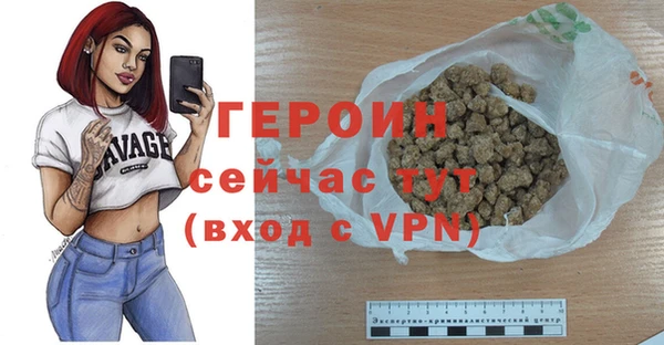 кристаллы Пересвет