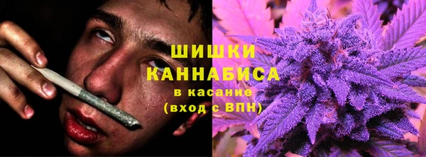 кристаллы Пересвет