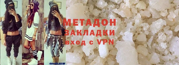 кристаллы Пересвет