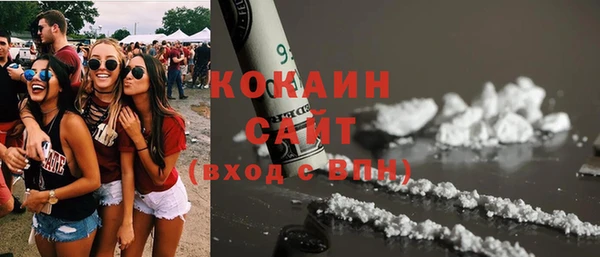 кристаллы Пересвет