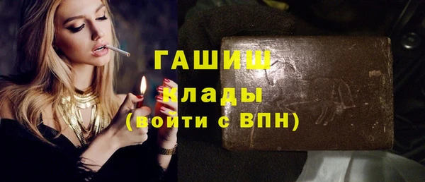 кристаллы Пересвет