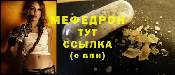 кристаллы Пересвет