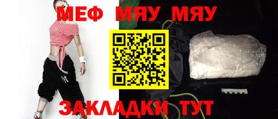 амфетамин Абакан