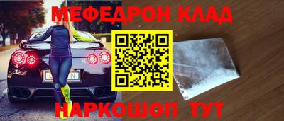 mdma Канаш