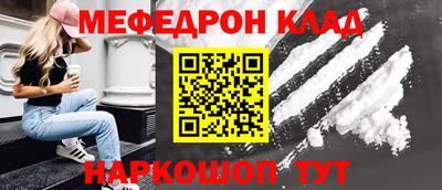 кокаин VHQ Кандалакша