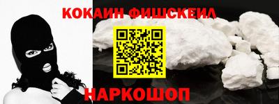 MESCALINE Камышлов