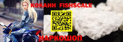 MESCALINE Камышлов