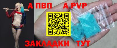 mdma Канаш