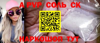кокаин VHQ Кандалакша