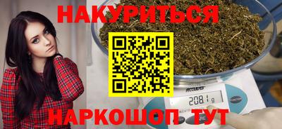 MESCALINE Камышлов