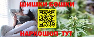 MESCALINE Камышлов
