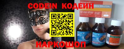 PSILOCYBIN Абинск