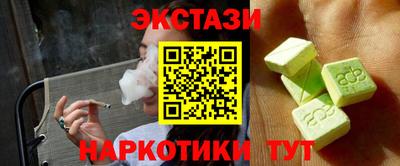 mdma Канаш