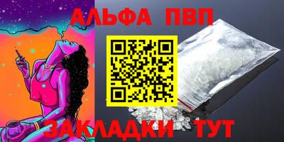 кокаин VHQ Кандалакша