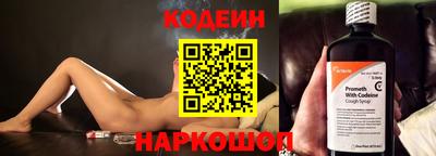 MESCALINE Камышлов