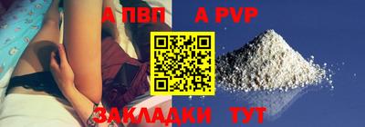 mdma Канаш