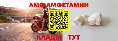 MESCALINE Камышлов