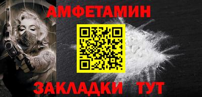 MESCALINE Камышлов