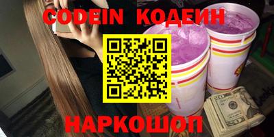 MESCALINE Камышлов