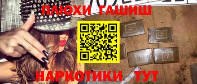 кокаин VHQ Кандалакша