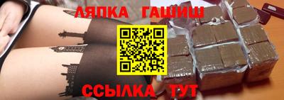 mdma Канаш