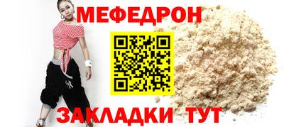 mdma Канаш