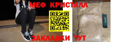 mdma Канаш