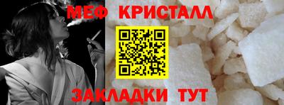 MESCALINE Камышлов