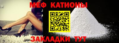 MESCALINE Камышлов