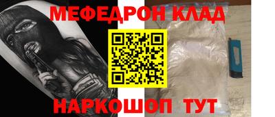 MESCALINE Камышлов