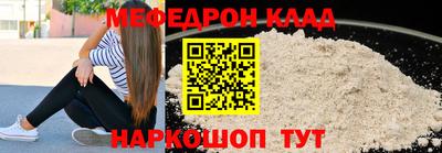 mdma Канаш
