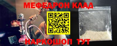 MESCALINE Камышлов